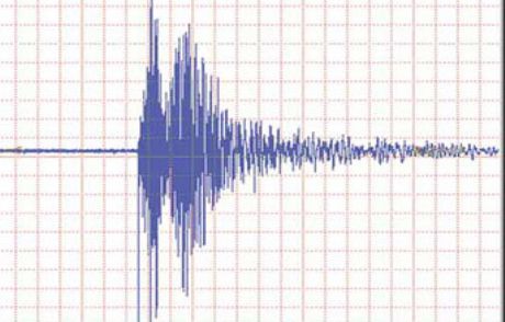 Sivas'ta 4.7 Büyüklüğünde Deprem