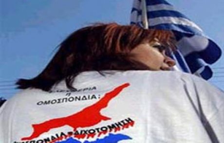 'türkiye Sanık Sandalyesinde'