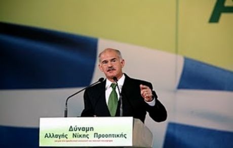 Yunanistan’a 4.8 Milyar Euro’luk Acı Paket