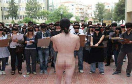 Üniversite'de Çıplak Protesto