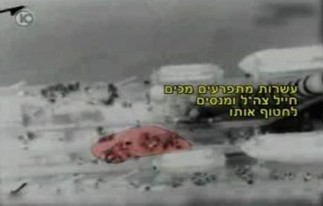 Mavi Marmara Gemisinden Yeni Görüntüler