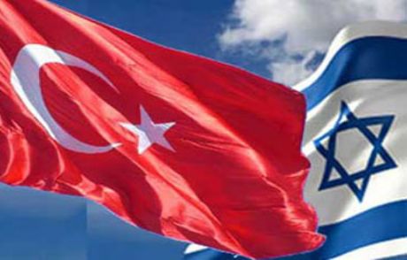 İsrail'den Türk Şirketine Ağır Darbe