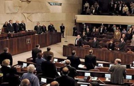 İsrail Parlamentosu'nda Sinirler Gergin