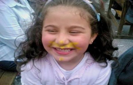 İrem'in Ailesine 150 Bin Lira Tazminat