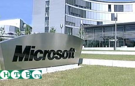 Microsoft'dan Büyük Buluş