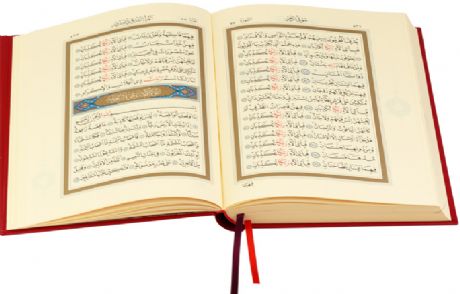 Kur'an-ı Kerim'in Değişmediği İspatlandı