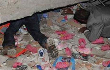 Gece Nişanlandı Sabah Öldü