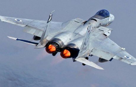 İsrail İran'da Sivil Hedefleri De Vuracak