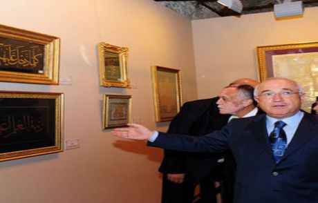 Abdülmecid Sergisi Açıldı