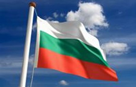 Bulgaristan Giriş Ücreti Alıyor !