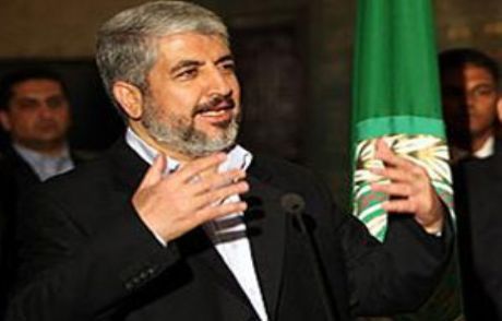 Hamas Fkö'ye Katılmayı Kabul Etti