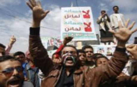Yemen'de Şiddet Sürüyor