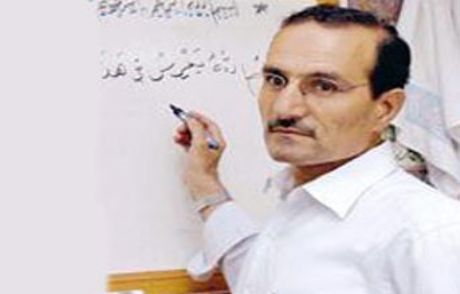 'dekolteci' Profesöre İnceleme