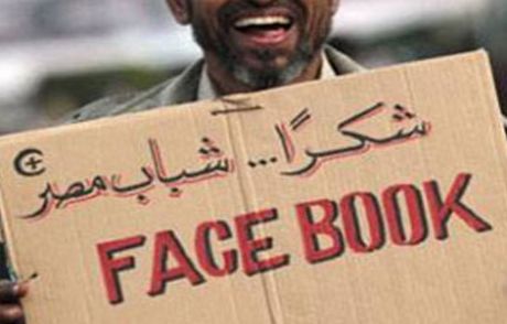 Doğan Kızına 'facebook' İsmini Koydu