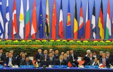 G-20 Zirvesi Türkiye'de
