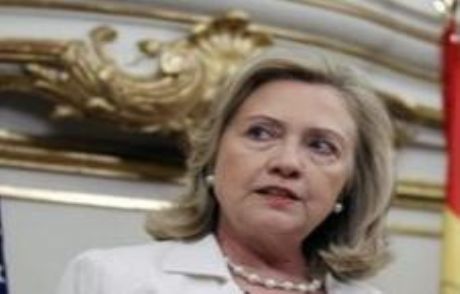 Clinton'dan Patrik Bartholomeos'a Ziyaret
