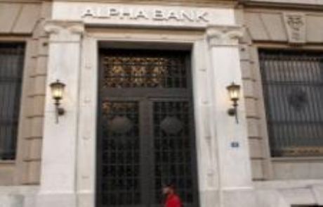 Yunanistan'da İki Büyük Banka Birleşiyor
