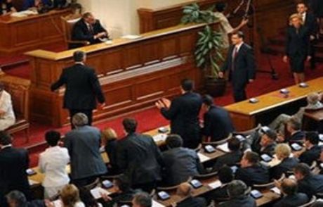 Bulgaristan'dan Tarihi Adım