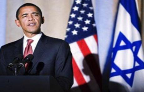 Obama'nın Bir Rakibi Daha 'pes' Etti