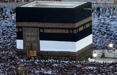 1 Milyon Müslüman Kabe'ye Koştu