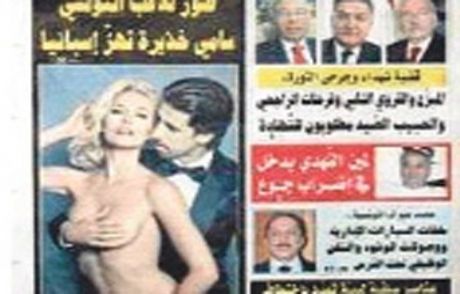 Bu Kapak Tunus'u Karıştırdı