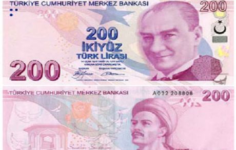 200 Tl'de Bu Seri Numarasına Dikkat!