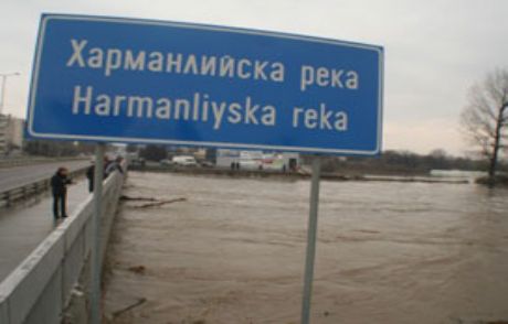 Tunca Ve Meriç Edirne'yi Tehdit Ediyor