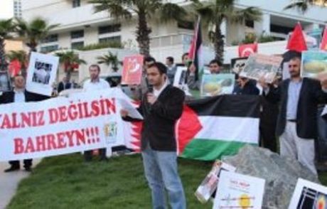 Bahreynli Ve Filistinli Tutsaklar Yalnız Değil