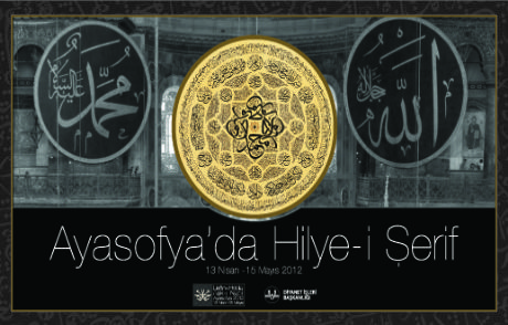 'lisân-ı Hat İle Aşk-ı Nebî'