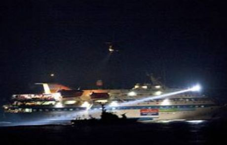 Hastanelere Mavi Marmara Talimatı
