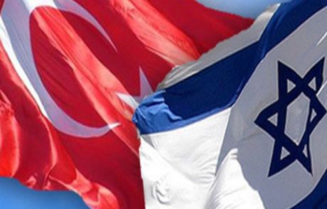Türkiye, İsrail'e Kktc'nin Hesabını Sordu