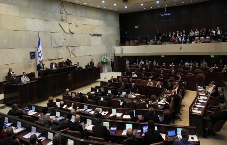 İsrail'den Kışkırtıcı Hamle