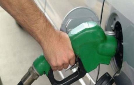 Benzine Bir İndirim Daha