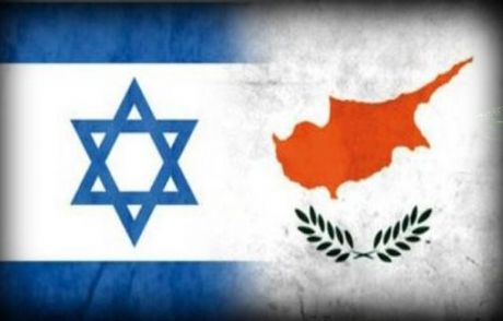 Rum-israil İşbirliğinde Son Dönemeç