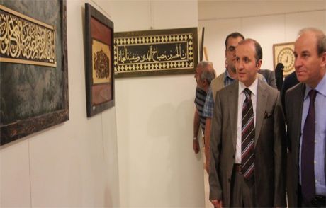 'islami Ve Kur'an-i' Nakışlar Sergisi Açıldı