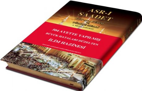 504 Ayette Yapılmış Hata Düzeltildi