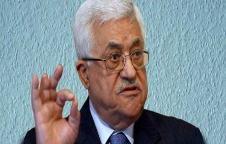 Abbas'tan İsrail'e Mescid-i Aksa İçin Uyarı