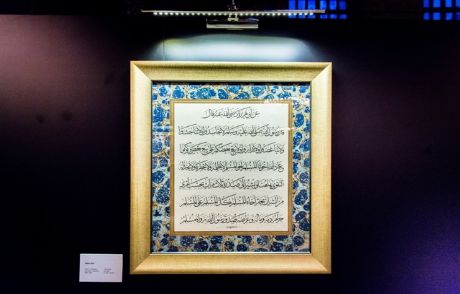 'aşk-ı Nebî' Washington'da