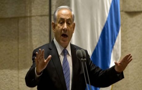 Netanyahu Yine Tehdit Etti!