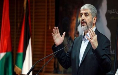Katar Hamas'tan Desteğini Çekti!