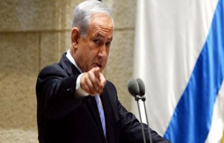 Netanyahu Abd'deki Casuslarını İstedi