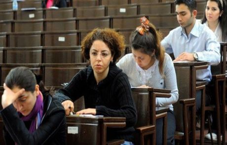 Yds Sonuçları Açıklandı