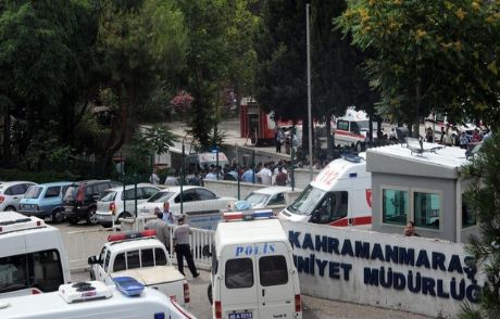 Emniyet Müdürlüğü Bahçesinde Patlama