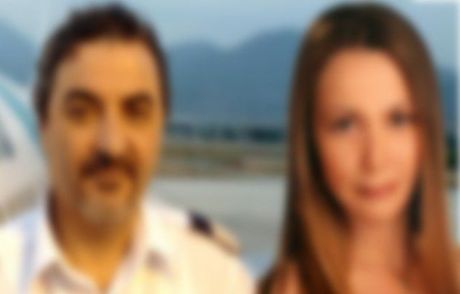 Pilot Koca: Eşim Beni Dövüyor