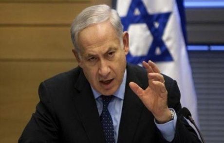 Netanyahu, Erdoğan'ı Abd'ye Şikayet Etti