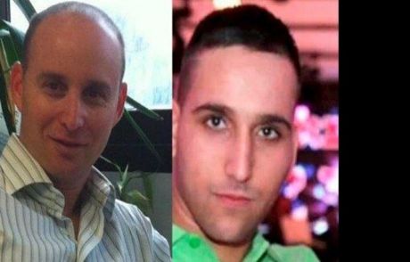 Hamas İki İsrail Askerini Öldürdü