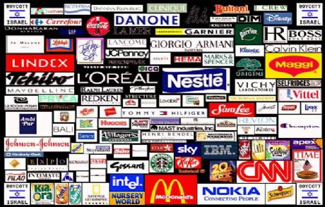 Coca - Cola Ve İsrail Ürünlerine Boykot