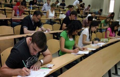 Kpss Yerleştirme Sonuçları Açıklandı