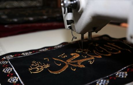 Dünya'da İple Yazılan İlk Kur'an-ı Kerim