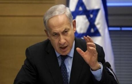 Netanyahu: 'hepsini Yıkıp Çıktık'